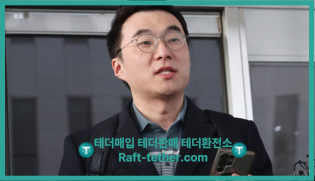 김남국 비서관 재판 뉴스