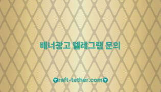배너 1