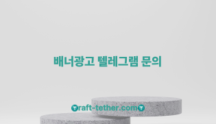 배너 2